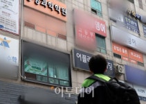 시대인재 이어 대성학원도 ‘반성문’…사교육 경감에 동참