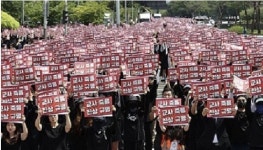 교육부 ‘엄정대응’에…교사들, 9·4 서이초 교사 추모집회 자제 움직임