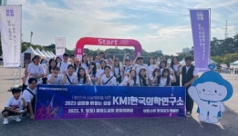 연풍예방의학연구소 | KMI한국의학연구소, 자살예방 캠페인 ‘생명사랑 밤길걷기’ 참여