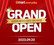 [단독] 이마트에브리데이, 네이버쇼핑 입점…신세계 넘어 외연 확장
