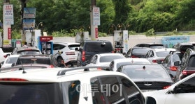 들썩이는 기름값에 두려운 귀성길, 전국서 가장 싼 주유소는?