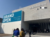 되는 단지는 된다…청계리버뷰자이·서산센트럴아이파크 1순위 흥행