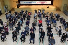 국립청소년해양센터, 지역주민과 소통·화합의 장 마련