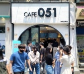 카페051, 2023 KBS N 브랜드 어워즈 커피 프랜차이즈 부문 대상 수상