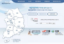 크리스마스 연휴 문 여는 병·의원, 약국 어디? “‘이젠(E-Gen)’서 확인하세요”