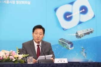 [종합] 서울 '기후동행카드' 과천시 참여…수도권 확산 지속될까