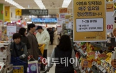 설 연휴 백화점·마트 쉬는날 언제?…“설 당일 백화점 휴점·마트는 영업”