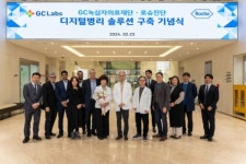 한국로슈진단, GC녹십자의료재단에 디지털 병리 시스템 구축