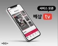 스쿼드엑스, LG전자 베스트샵을 위한 혁신적인 쇼퍼블 비디오 경험 제공