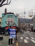 尹 덕분에 vs 尹 때문에…新 정치 1번지 서울 용산구[배틀필드410]