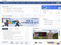 재난정보 쉽고 빠르게…서울시, 서울안전누리 새단장