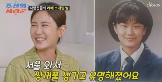 조선의 사랑꾼, 김준호의 거짓말에 겪은 곤란한 상황! 결혼 전 예고된 사건 속 사이다.
