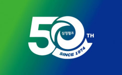 삼정펄프, 창립 50주년 ‘5S’ 비전 제시