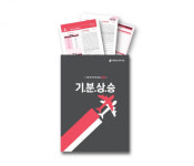 디쉐어에이닷인천계 | 디쉐어 ‘에이닷 영어학원’, ‘기.분.상.승’ 모의고사 출시