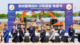 LS머트리얼즈, 구미 EV 부품 공장 착공, 내년 초 양산