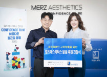 멀츠 에스테틱스, 굿윌스토어에 임직원 기증품 전달