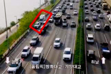 올림픽대로 김포방향 가양대교남단 추돌사고 발생…부분 통제