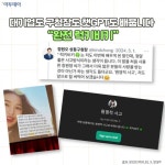 Hee-jin-Style Thinking 1