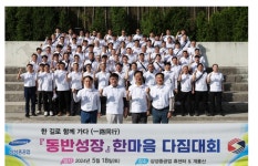삼성중공업-협력사 한 길로 함께 간다 동반 성장 다짐