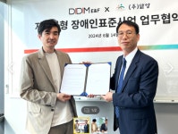 디딤이앤에프, 맏앙과 자회사형 장애인 표준사업장 참여 위해 ‘맞손’