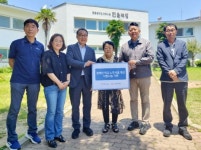 HDC현대산업개발, 거제도 애광원에 시설개선 후원금 3000만 원 전달