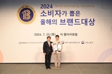 미건라이프 리본, 2024 소비자가 뽑은 올해의 브랜드 대상 수상