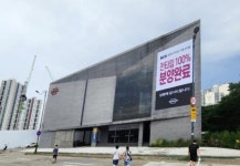 태영건설, 의왕 센트라인 데시앙 완판