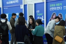 신한은행, ASIA CSCON24 참가
