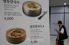 “한 그릇 1만원 돌파” 짜장면ㆍ칼국수 가격 고공행진