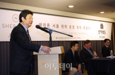에스와이에스홀딩스, 메리어트 인터내셔널 쉐라톤 위탁 운영 계약 체결 [포토]