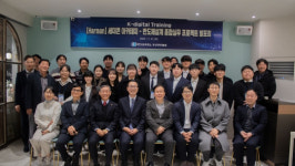 대한상공회의소 부산인력개발원, 지난달 21일 ‘하만’ 세미콘 아카데미 프로젝트 발표회 개최