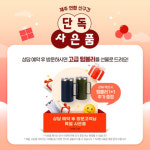 제주 신구간 맞이 LG전자 베스트샵의 다채로운 혜택