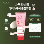 나투라비타, 美 FDA 리스팅 인증 획득…글로벌 시장 진출 가속화