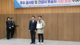 DL건설, ‘답십리 17구역’ 서울형 친환경공사장 우수공사장 표창