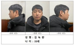 '234명 성착취' 목사방 총책은 33세 김녹완