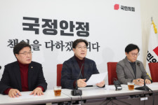 권성동 “사법 개혁 본격 추진…헌재, 국민 신뢰 상실 중”
