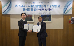 한국소프트웨어개발업협동조합, 금곡벤처밸리와 AIㆍ바이오 융합 연구시설 등 설립 MOU