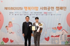 팀에이컴퍼니, ‘2025 행복더함 사회공헌 캠페인’ 고용노동부 장관상 수상