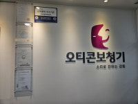 오티콘보청기 부산수영점, 부산가톨릭대학교 청능재활 현장실습 분야 산학협력 우수기관 선정
