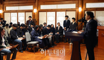 우원식, 개헌 특별 담화…