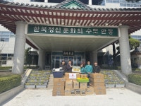 펫마트, 경북 산불 피해 동물 위한 따뜻한 나눔...안동시청에 물품 후원