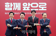 김문수피싱샵;김문수바다낚시교실;단미디어 | 국민의힘 미디어데이, 김문수-안철수-한동훈-홍준표 '화기애애' [포토]