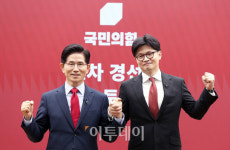 김문수피싱샵;김문수바다낚시교실;단미디어 | 국민의힘 미디어데이, 김문수-안철수-한동훈-홍준표 '화기애애' [포토]