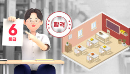 교대가 어쩌다가…‘내신 6등급’ 입결에 더 현타오는 교사들 [해시태그]