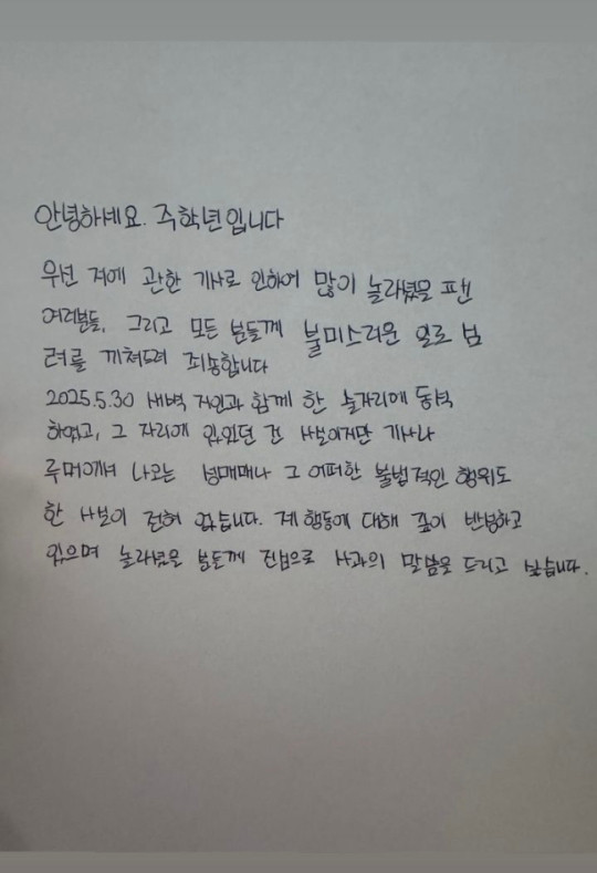 더보이즈, 8∼10일 서울 올림픽공원 KSPO돔에서 더 블레이즈 월드투어 개최!