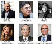 중앙일보, 창간 60주년 ‘글로벌 미디어 컨퍼런스’ 9월 17·18일 개최