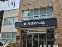 “똥배 사라지고, 활력 되찾고” 웃음과 건강 넘친 ‘힐링 한날!’ [區석區석-금천구 독산보건지소]