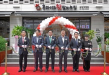 후라이드참잘하는집, 브랜드 최초 ‘삼성직영점’ 공식 오픈