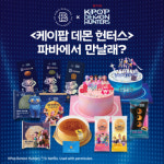 케데헌, 팬덤이 만든 돈 되는 법칙 [마케팅 속으로]