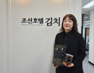정승은 조선호텔 김치사업팀장 “외국인 입맛 잡은 프리미엄 김치...수출도 검토”[원조 K푸드 김치의 재발견]